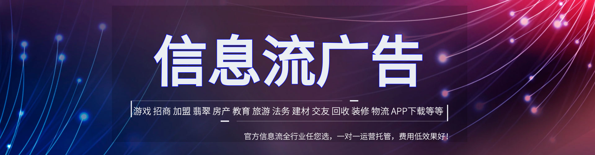 江口百度竞价运营
