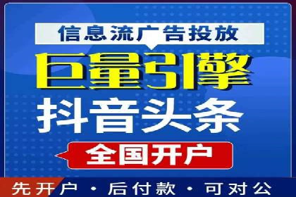 行业标杆案例：百度推广托管优化策略全解析