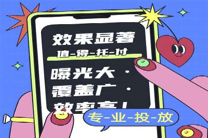 SEM托管公司案例研究：创意广告设计