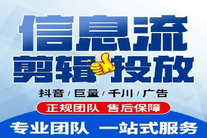 旅游行业的信息流代理服务与营销策略案例