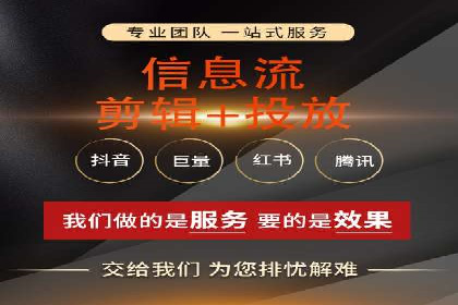 360信息流广告创意策略案例分析